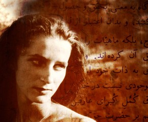 Seduction of enigma