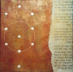 Forgotten metaphysics 3